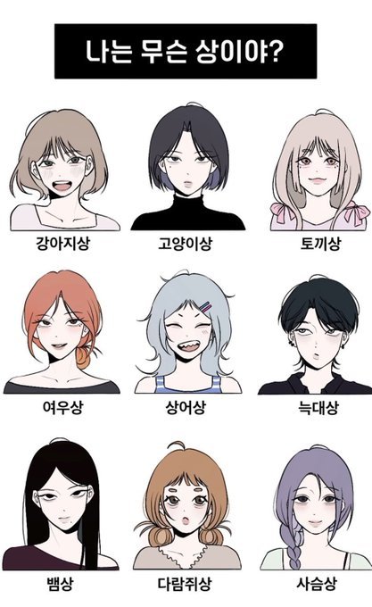 넴디::Codename D🪼 tweet media