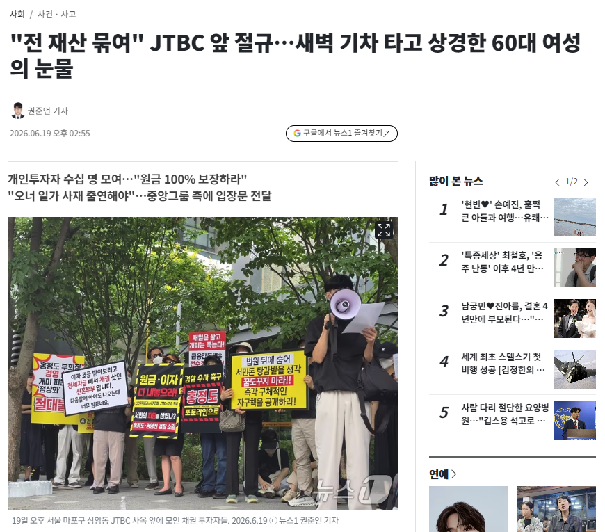 9uro9uru's tweet photo. 그렇지, 채권이 터졌는데 이 짓거리를 안하면 조선인이 아니지. https://t.co/h5K3OUJcPr