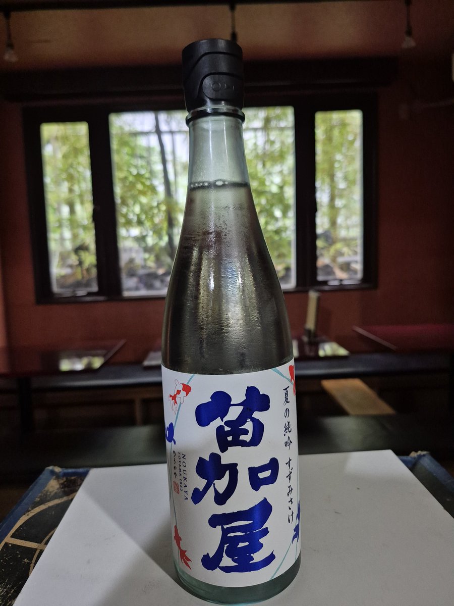 syoujou_'s tweet photo. すずみざけ！ https://t.co/C2MFBPAWtO