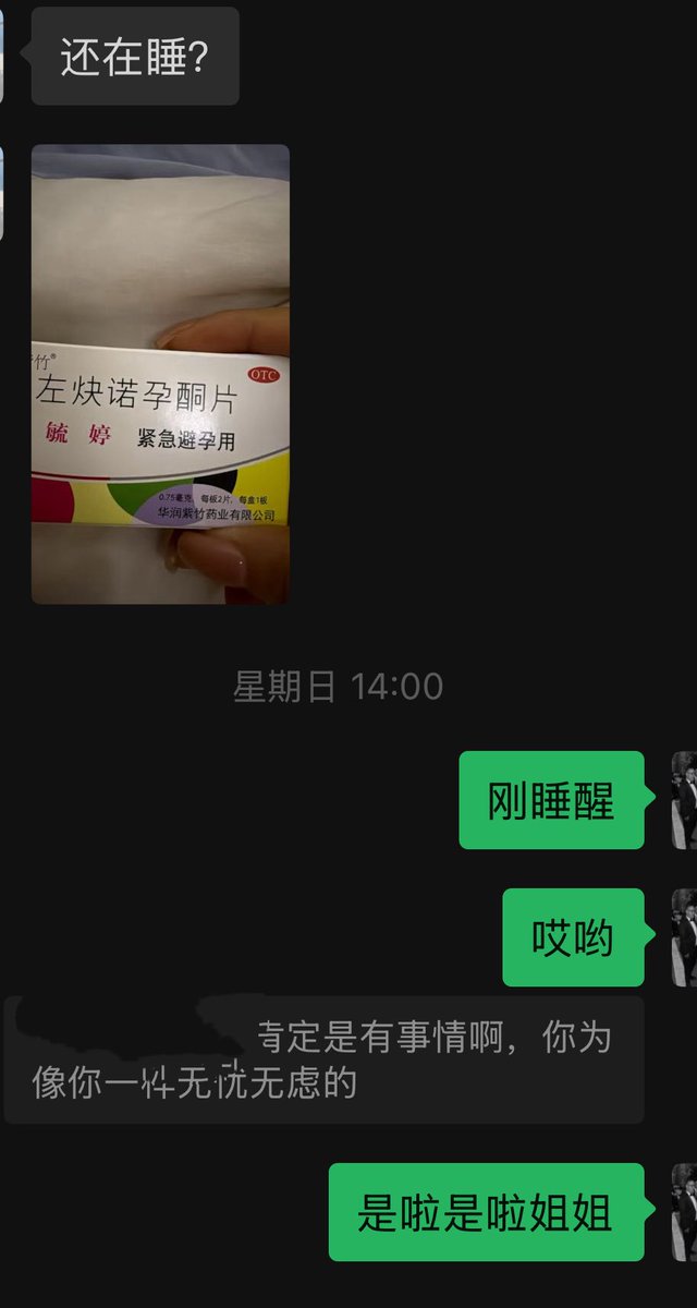 big1042560's tweet photo. 也不知道内了几次了 https://t.co/l5dWJ5WiNi