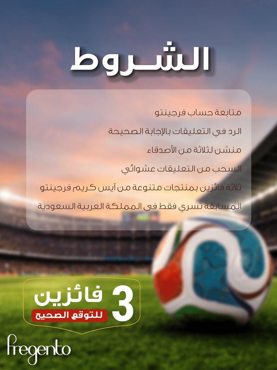 فرجينتو - fregento tweet media