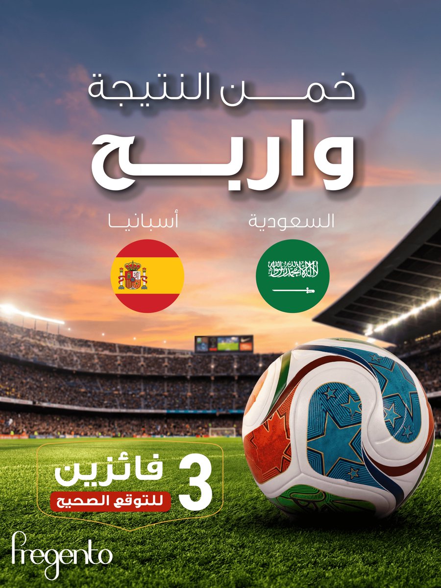 فرجينتو - fregento tweet media