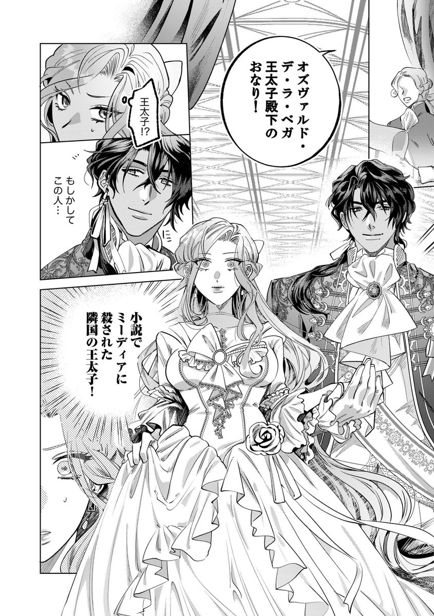 evernight_'s tweet photo. （18/33） https://t.co/izffb4ZE6v