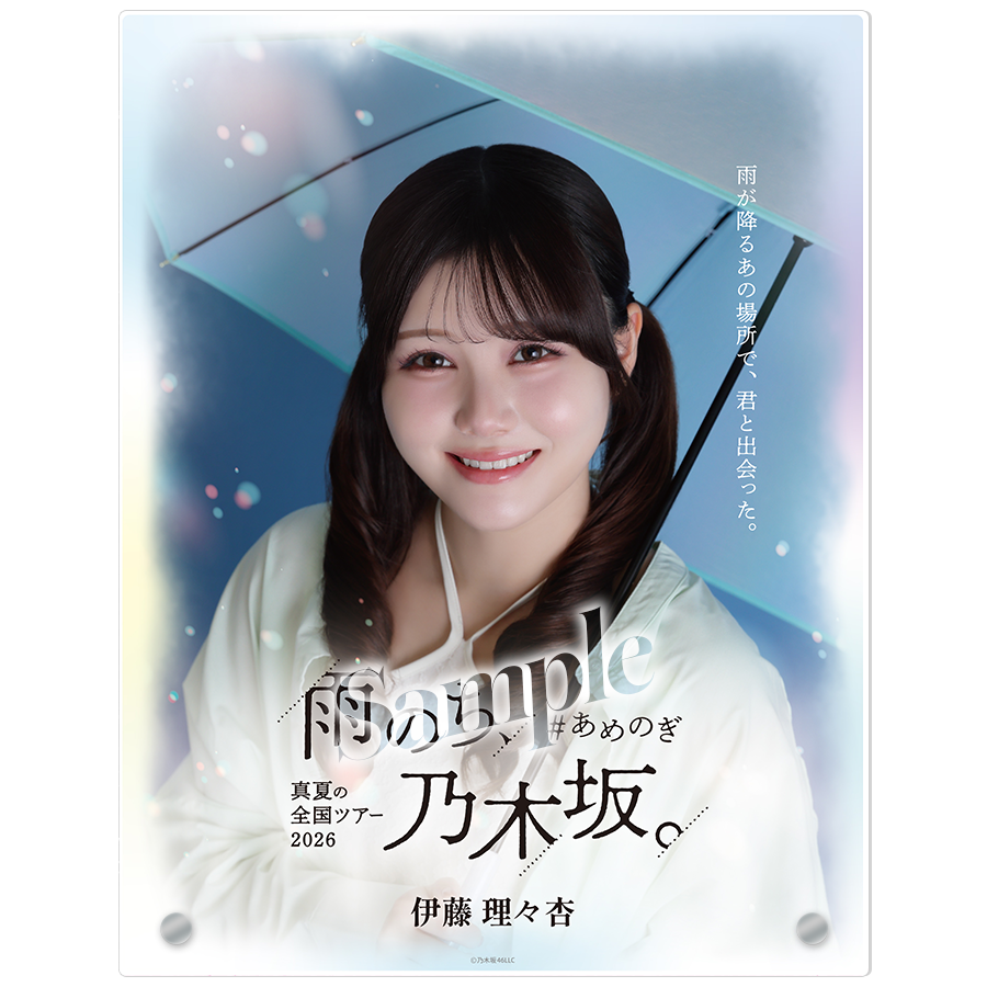 乃木坂46 Mobile【公式】 (@nogizaka_mobile) / Posts and Replies / X