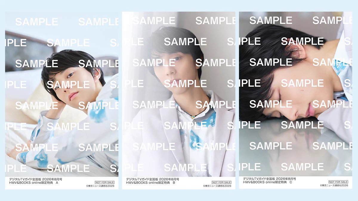 HMV&BOOKS（HMV）公式 on X: 