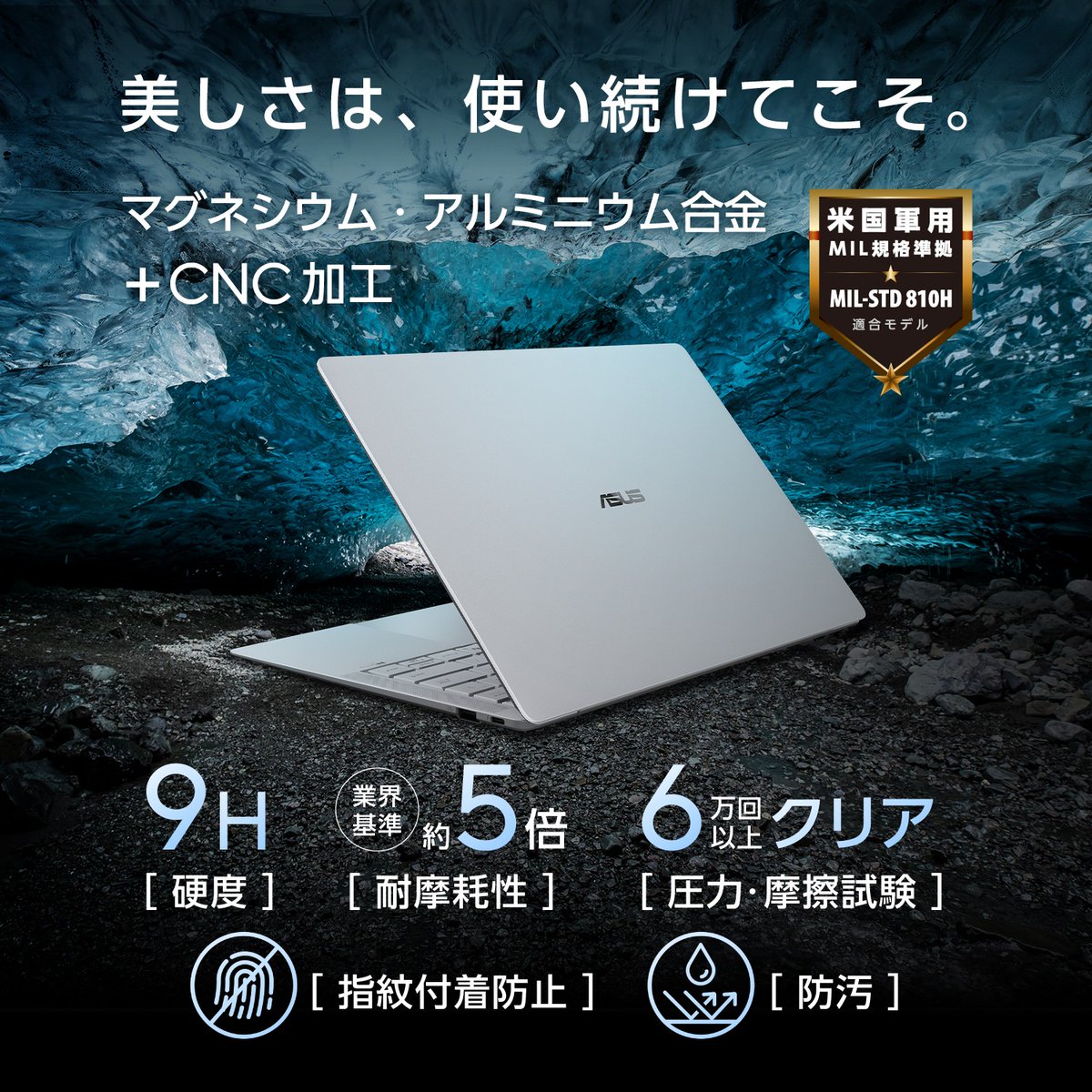 ASUSJapan's tweet photo. ASUS ExpertBook Ultra 新発売✨

綾野剛さん出演の新CMで使用されているプレミアムノートPC💻

約990gの超軽量設計ながら、70Whの大容量バッテリーを搭載。
鮮やかなタンデムOLED、堅牢性、顔・指紋認証によるセキュリティで、あらゆるビジネスを支えます✈️

ビジネスの頂点を、次の次元へ。