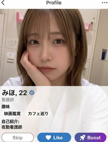 みほ tweet media