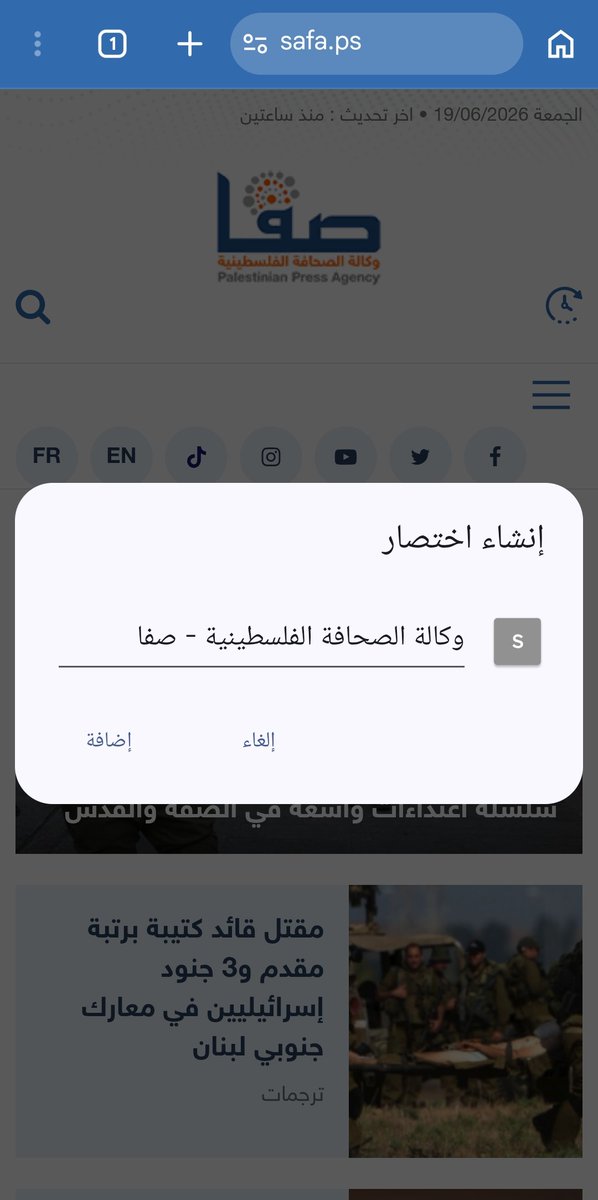 mutaz_des's tweet photo. @mahmoud_zadah أقصد هذه الاختصارات https://t.co/hMrSbZgKtd