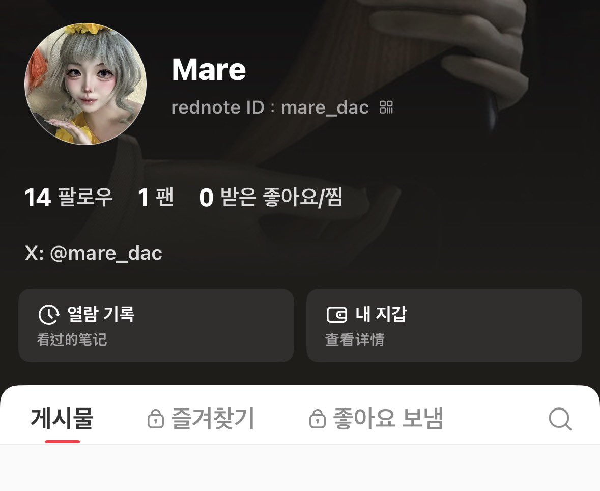 마레 tweet media