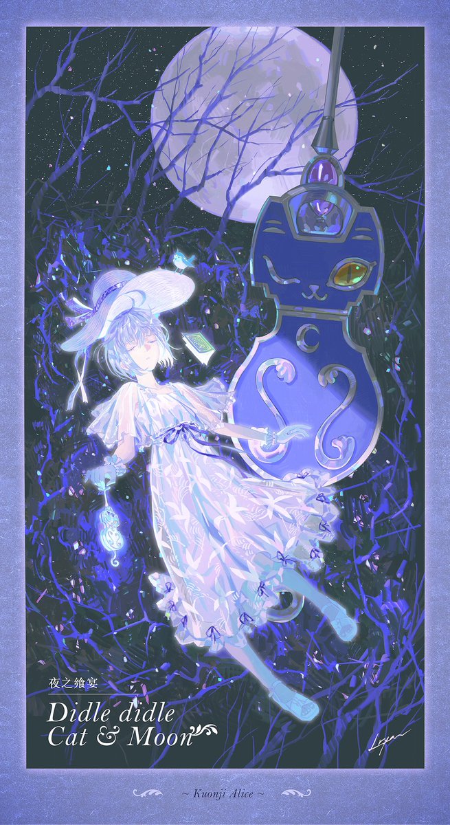 Lryen_'s tweet photo. 猫铃，月光，魔女狩猎时刻 #魔法使いの夜 #久遠寺有珠 https://t.co/pXlLHLSZyj