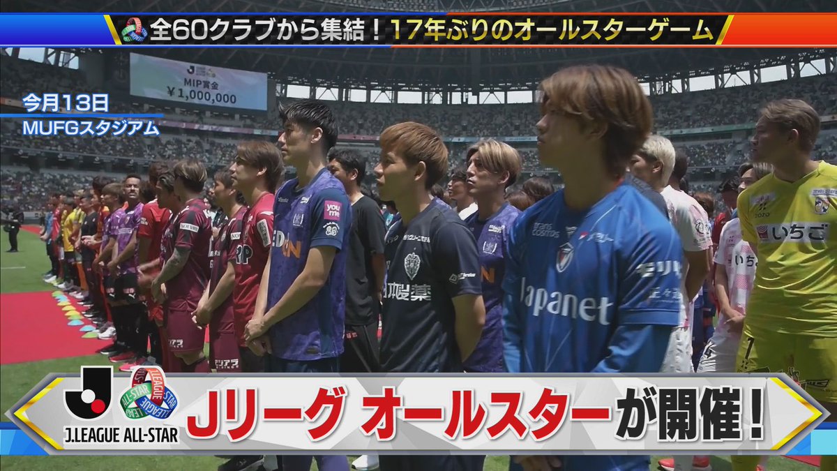 kickofftnc's tweet photo. あす午前11時20分からは
KICK OFF! FUKUOKA
 
今回は九州発の新スパイクブランド
「STAY-G」に密着！
大手が独占するスパイク市場に挑戦する
若き社長に密着しました！
 
さらにJリーグオールスターカップと
北中米ワールドカップ日本vsオランダ
の様子もお届けします！🇯🇵🇳🇱
 
お見逃しなく👀 https://t.co/UJ1xTpPPyu