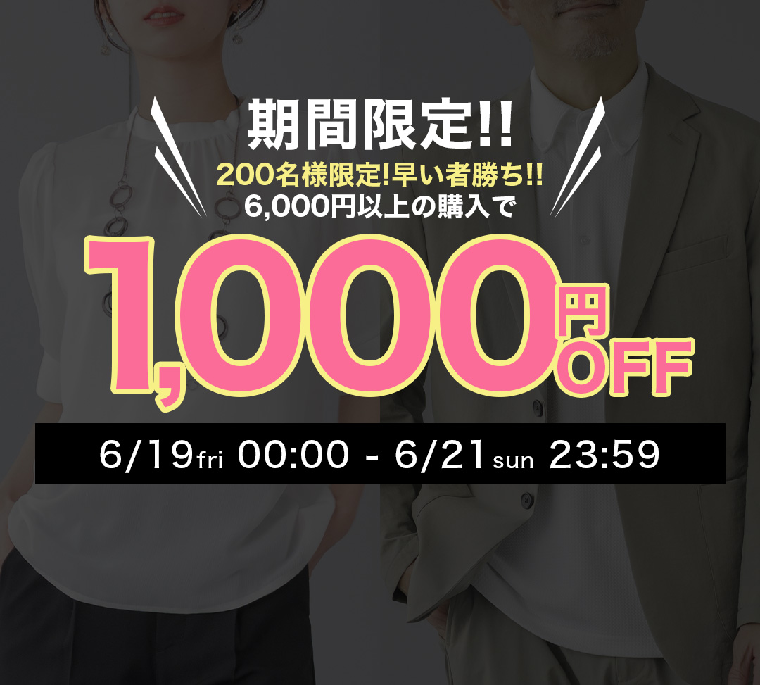 AWC_official_x's tweet photo. ＼🛍️Yahoo爆買WEEK✨／ 
開催中!!! 

200枚限定 1,000円OFFクーポン配信中🥳✨

気になっていた商品をお得にGETするなら今がチャンス🎉

▼クーポンはこちら▼
https://t.co/ZXBrysT2Pp

#AWC #メンズファッション #Yahoo #爆買WEEK https://t.co/xWQ8m9ze2M