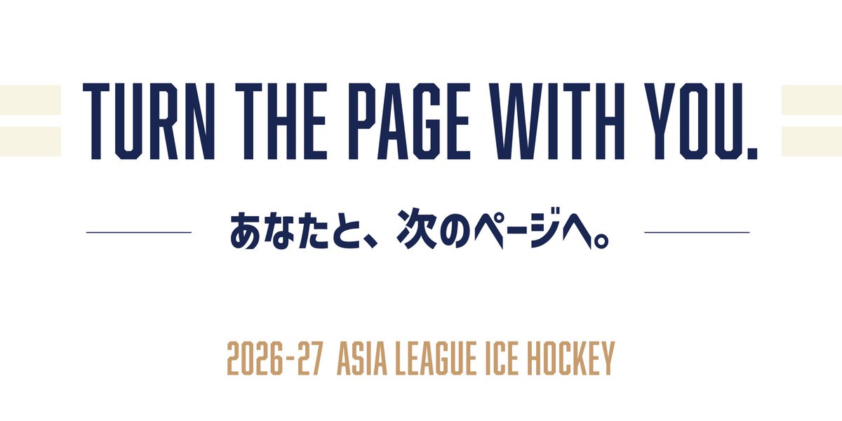 STARSKOBE's tweet photo. 2026-27ロスター決定🌟

「TURN THE PAGE WITH YOU.」
あなたと、次のページへ。

👇ロスターはこちら
https://t.co/z11kUF0xWr

#スターズ神戸
#ロスター https://t.co/IgxGc0x7x7