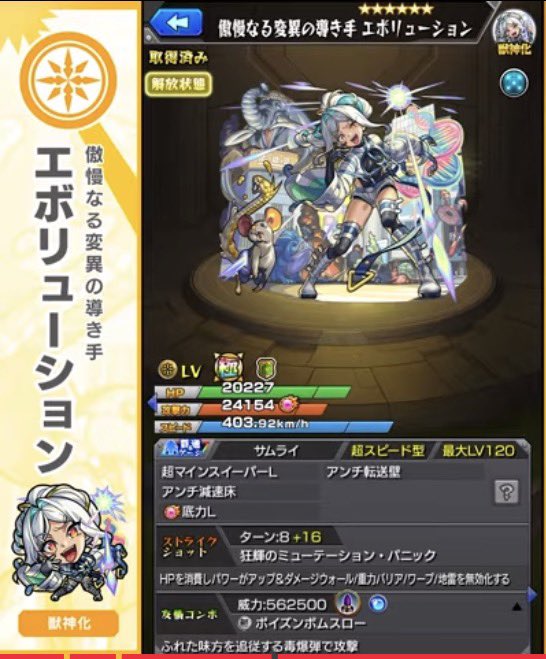 おふとん tweet media