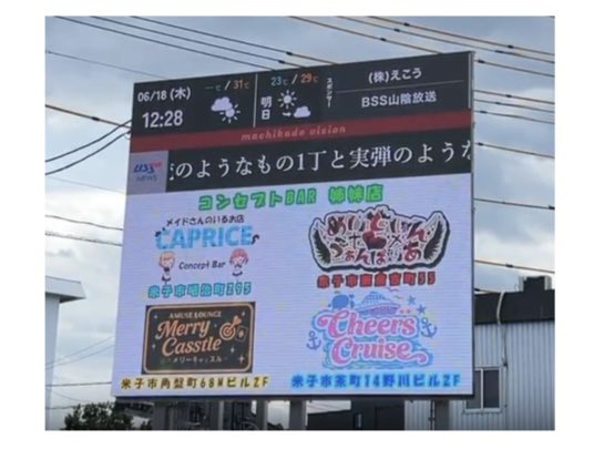 CAPRICExYONAGO's tweet photo. https://t.co/9ZiVOg3B6H
