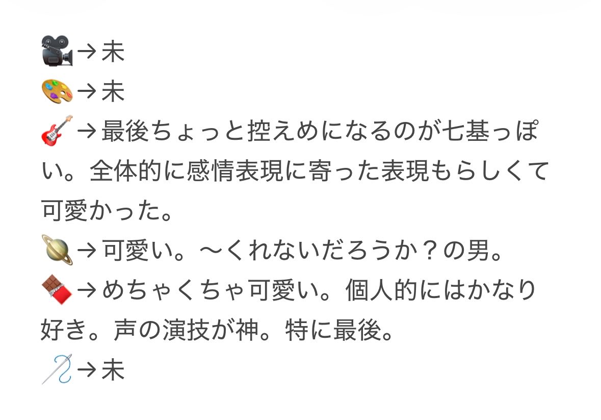 ことよ tweet media