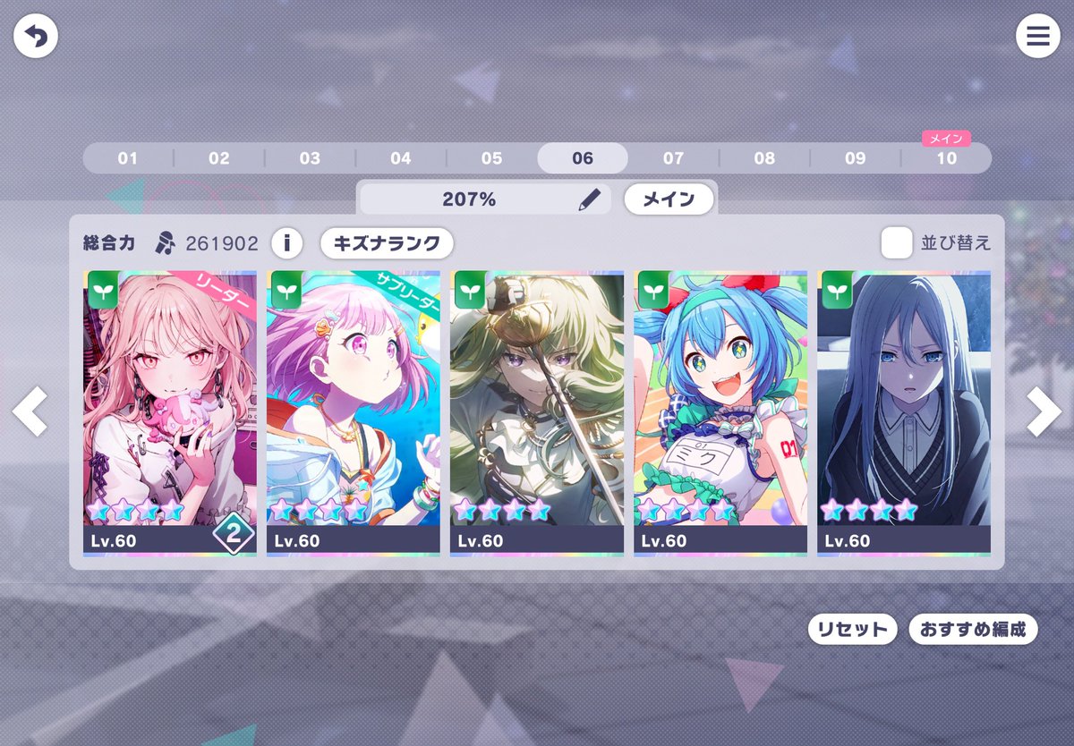 svzyir's tweet photo. イベ編。どっちかで周回する https://t.co/sIwrMWtZt5