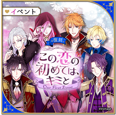 公式】魔界王子と魅惑のナイトメア (@makai_nightmare) / Posts / X
