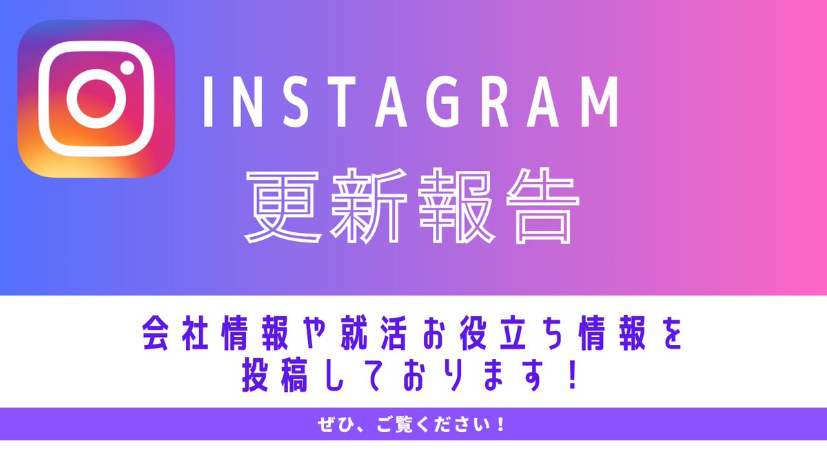 msk_1939's tweet photo. BtoB・BtoCって聞いたことがあるけど、どういう意味？？
具体的に解説！見分け方も記載✨
https://t.co/J4WHQG9e4W
＃27卒　＃28卒　＃IT　＃就活　＃BtoB　＃BtoC　＃業界 https://t.co/cP0feXZ3mI