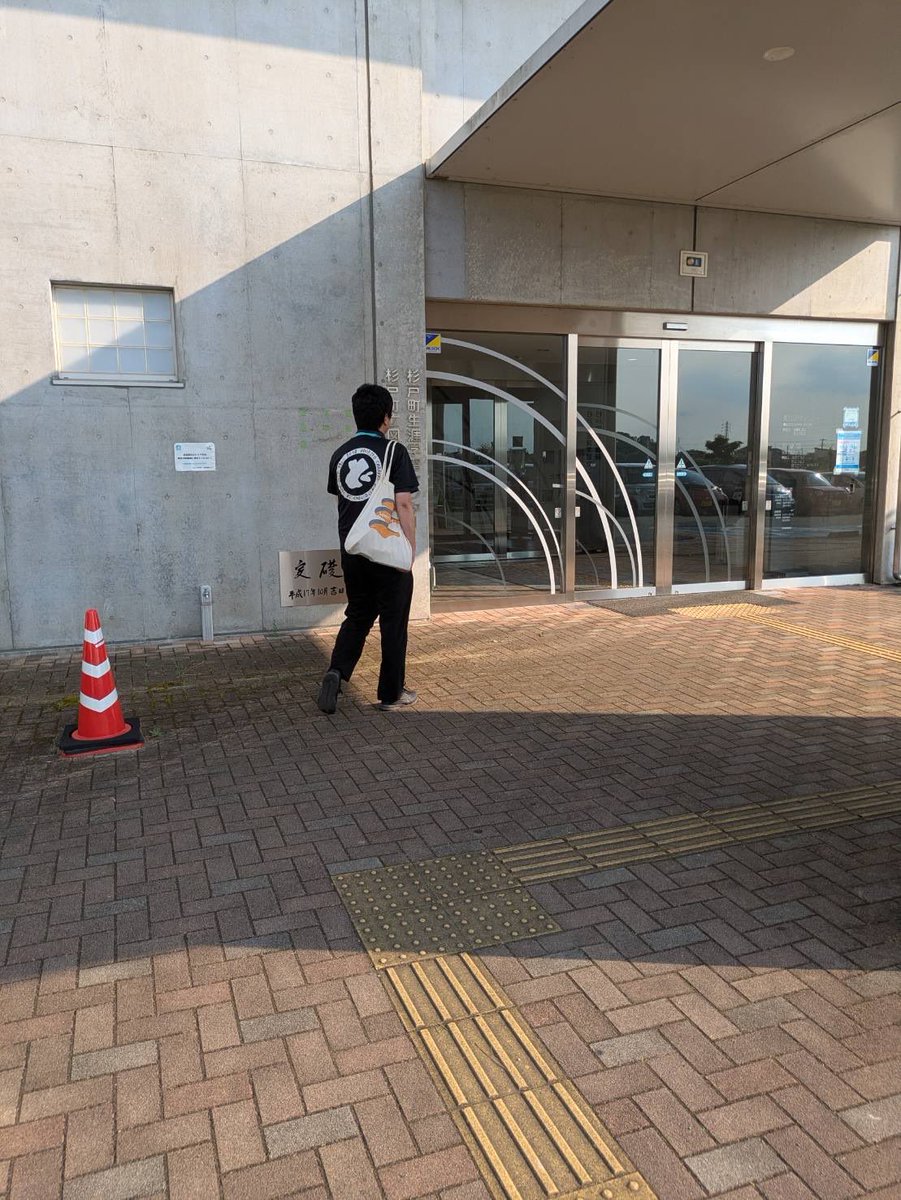 dodesyo_sugito's tweet photo. 本日、打ち合わせ！
会場の配置をビシッと確認。
着々と準備を進めてます。
#どうキャラ2026 #どうキャラ2026埼玉 https://t.co/EFb6iOnlUO