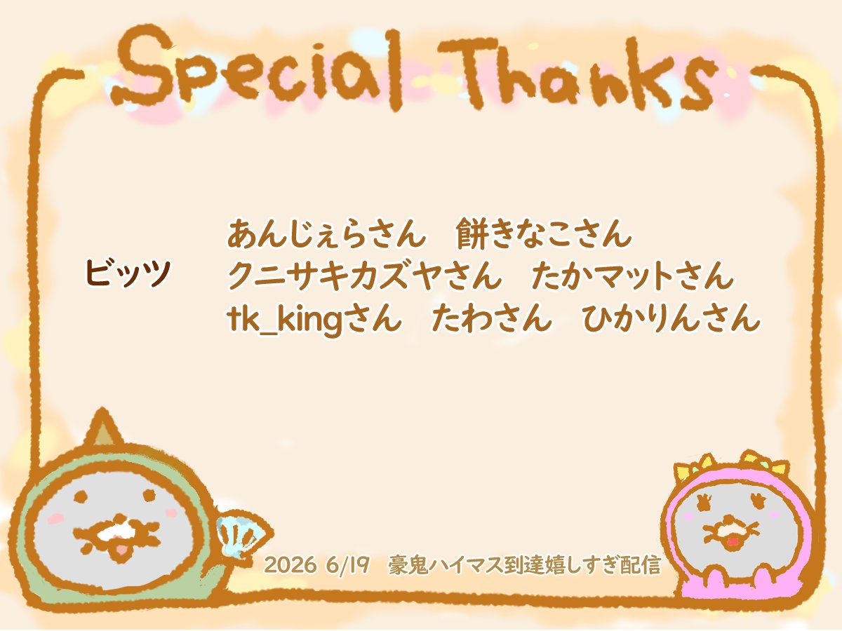 oregi3's tweet photo. 今夜の配信はおやすみです🎂

昨日のスト6豪鬼配信を観てくださった皆様ありがとう！
ついにハイマスになれました😭✨🎉

昨夜の報告のポストに本当にたくさんの
祝福コメ、リポスト、いいね♡ありがとうございます！
嬉しすぎて珍しくおねだりしちゃいました🤣 https://t.co/xowvymEjb3