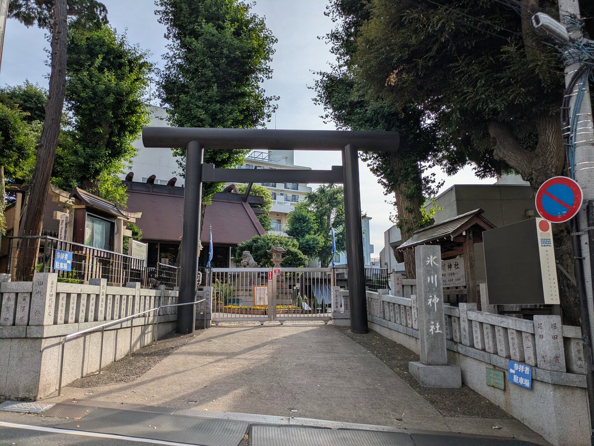 ovan2009's tweet photo. 6月16日 
朝の高円寺 
皆様が穏やかに過ごせますよう。  

この時期にしては珍しく富士山が見えたー だいぶ雪が解けちゃってるね・・・。 https://t.co/SxgKJB4DSJ