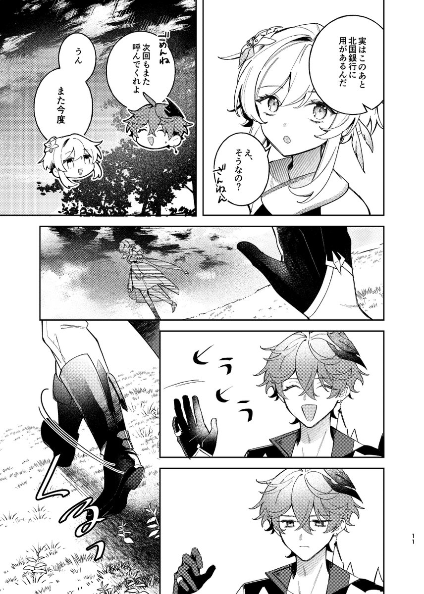 (3/4) 