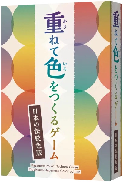 procore_table's tweet photo. 【予約情報】 ガリバー より #ボードゲーム 『重ねて色をつくるゲーム 日本の伝統色版』が 7月中旬 発売決定！
7種類の色カードを重ねて日本の伝統色を再現するゲーム！

 #テーブルゲーム のご予約は簡単便利な プロジェクトコア で！
https://t.co/pPYJoikZvc
 #ボドゲ #知育玩具 https://t.co/qW376ibCtu