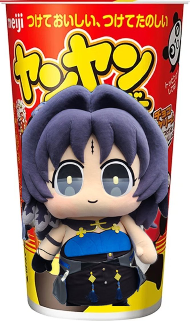 秧秧が大人気で話題だし、そろそろこのコラボ商品を是非とも作って