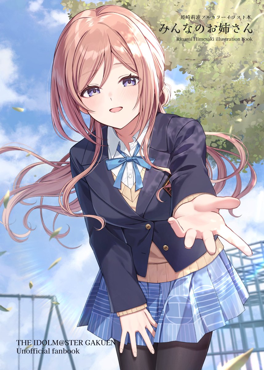 kurotoyu816's tweet photo. 【#GSF03】新刊
莉波オンリーイラスト本「みんなのお姉さん」GSF03にて頒布します！
莉波の描き下ろしイラストメインのフルカラーイラスト本です。

何卒よろしくお願いします！ https://t.co/JrgFjDKNbC