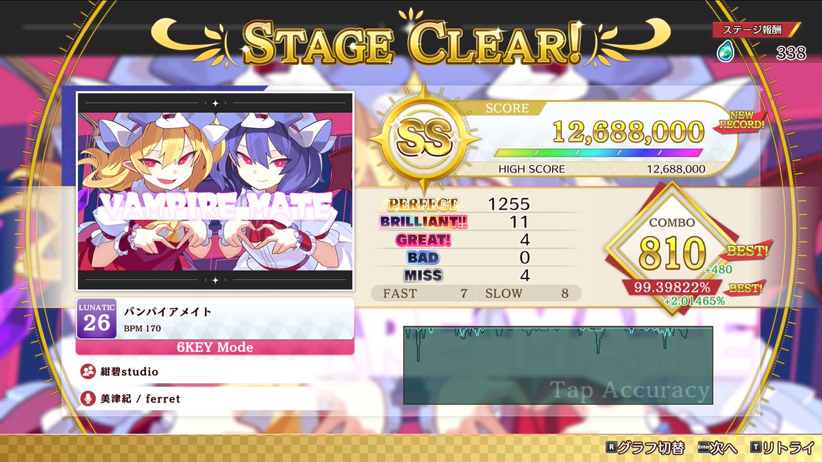 lvl4r1e's tweet photo. 最近いろんなゲームの精度良いね☆ https://t.co/v3VjwCQ3Ye