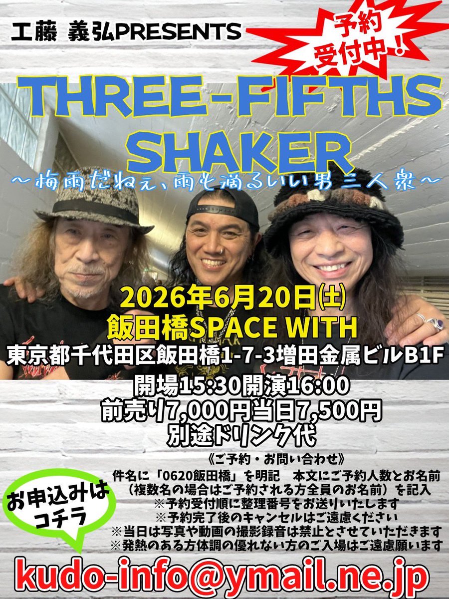 永川敏郎 / ToshioEgawa tweet media