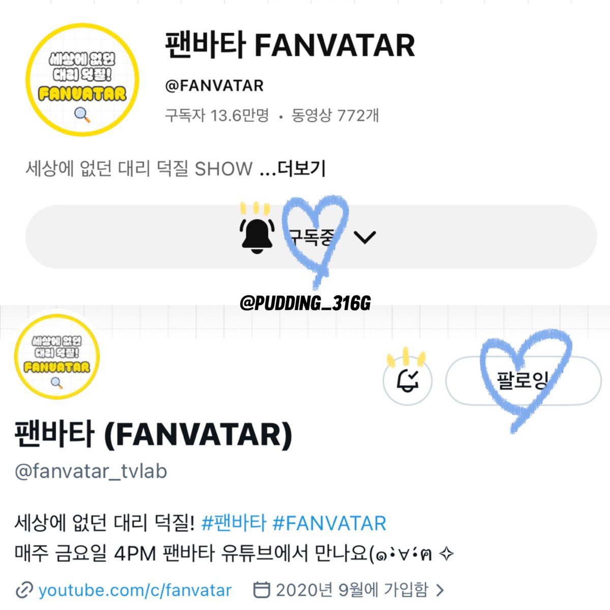 pudding_316g's tweet photo. @fanvatar_tvlab #팬바타 #팬바타_온앤오프
 
팬바타 유튜브 구독과 트위터 팔로우 완료✔️
이번에 팬바타라는 새로운 콘텐츠가 올라와서
영상을 봤는데 멤버들끼리 재밌는 이야기도
하고 장원급제 하고도 남을 똑똑구치 유토도 
볼 수 있어서 덕분에 즐거운 시간이었습니다,,,💙
팬바타♡나♡유토 영원하길 ૮ ˶´ ᵕˋ ˶ა https://t.co/P59md9OGkV