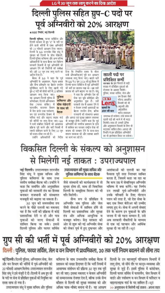 LokNiwasDelhi's tweet photo. Recent media reports on Hon’ble @LtGovDelhi, Sardar @SandhuTaranjitS,

Hon’ble LG directed all concerned departments to implement 20% reservation for former Agniveers in direct recruitment to vacant Group C posts and set June 30 as the deadline for completing the necessary amendments to recruitment rules.