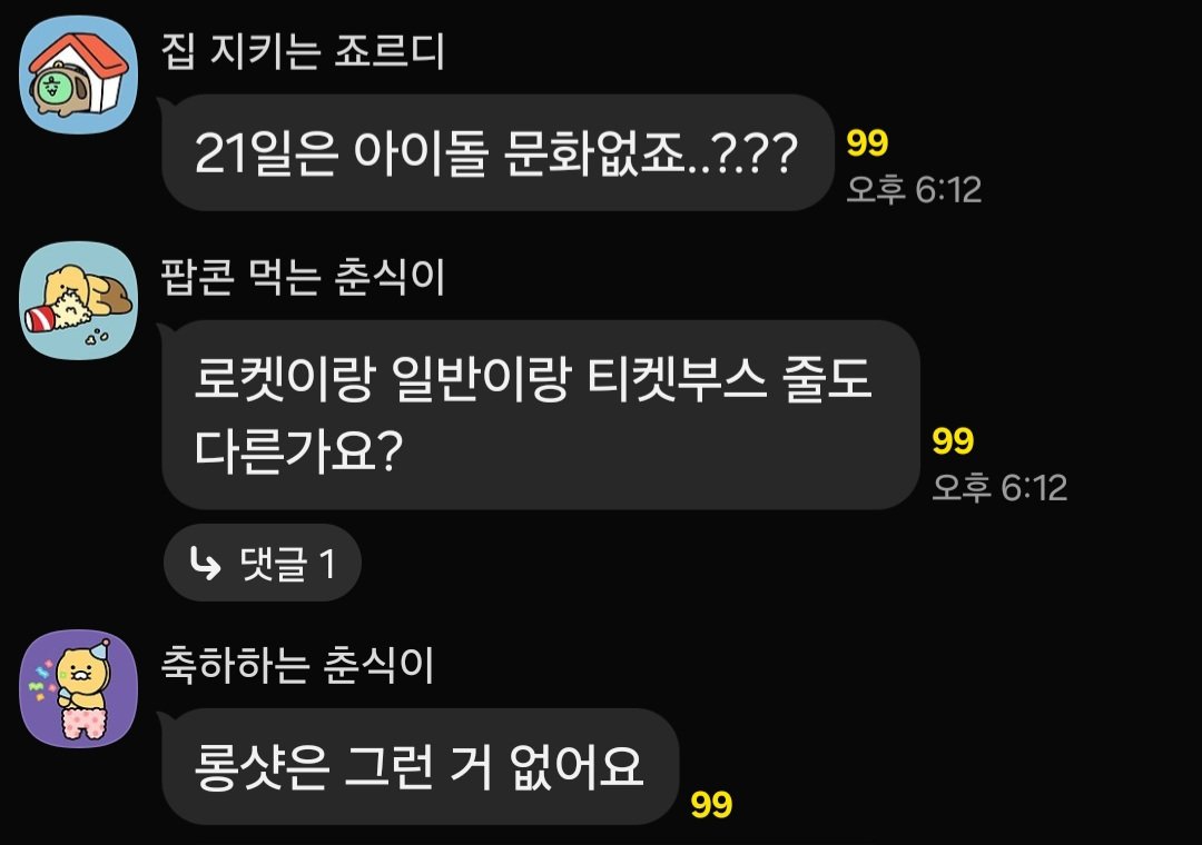 NIMAnura_zz0918's tweet photo. 웃겨서 기절함 https://t.co/RrZ854TvO4