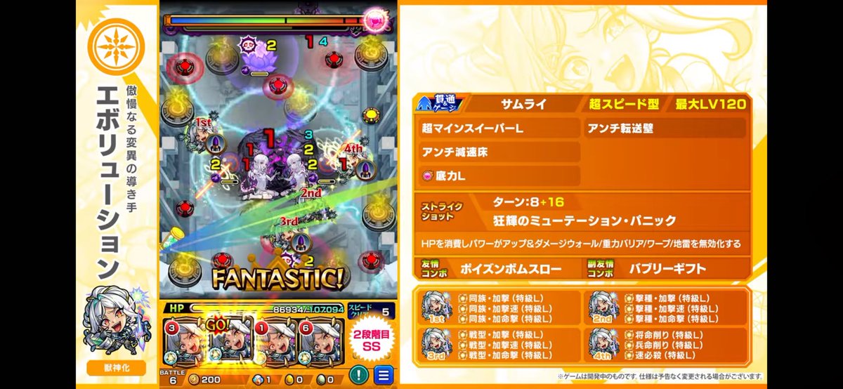とある東方・モンスト好きの人 tweet media