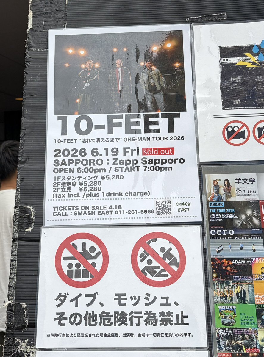 krrnya's tweet photo. ライブー！楽しみじゃ https://t.co/oyFWR7scbF