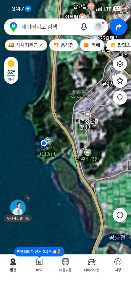 omgimsad's tweet photo. #Map #Korea 
남한과 북한의 국경지대
네이버지도와 구글맵의 해상도 차이. 
이게 맞는 건가? https://t.co/ld5XdprNye