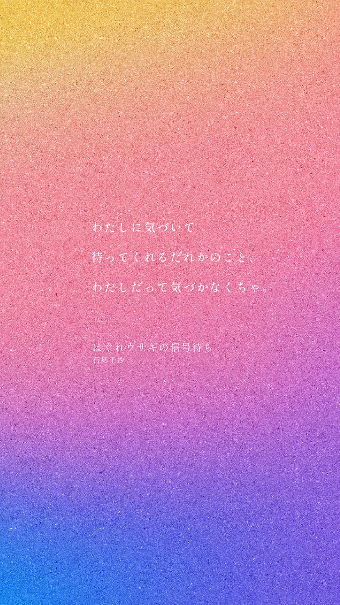 monogatary_com's tweet photo. #モノガタリースタッフのおすすめ
⠀
▶︎ https://t.co/SzUCpbCuBK https://t.co/XinKjehBTQ