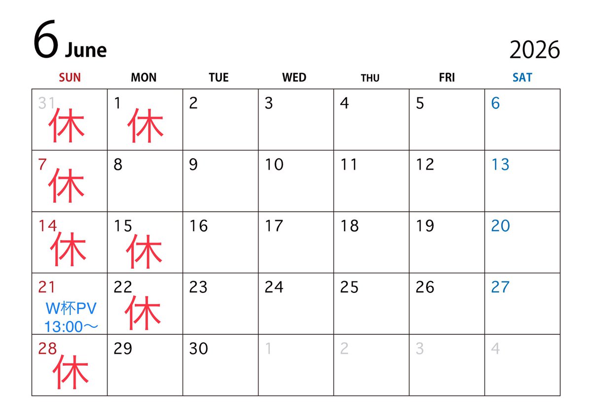 pinfudo's tweet photo. 6月19日(金)
18:00-24:00オープンです。

今度の日曜日6/21は、いよいよ🇯🇵W杯パブリックビューイングです。混雑を避けるため、予約制となっておりますのでご了承ください。当日はおばんざいをご用意しますのでお楽しみに！

次の日6/22(月)は代休となります。よろしくお願いいたします。 https://t.co/95qYlCdZvl