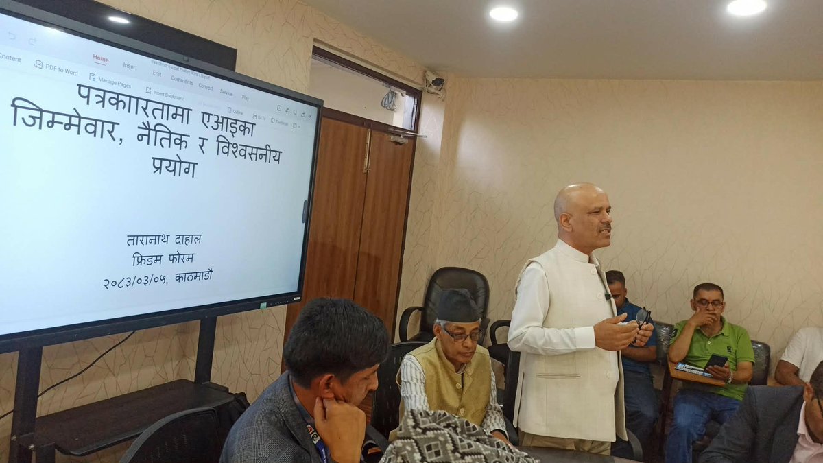 ForumFreedom's tweet photo. Some Snaps of the event
"नेपाली पत्रकारितामा एआईको नैतिक र जिम्मेवार प्रयोगका  लागि  'इथिकल फ्रेमवर्क' सम्बन्धी  सम्पादकहरुसँगको कार्यशाला " 

#AIinJournalism #PressFreedom #press 

@tndahal7 @presscouncilnp  @haribinod2 https://t.co/7ntaXDobEo