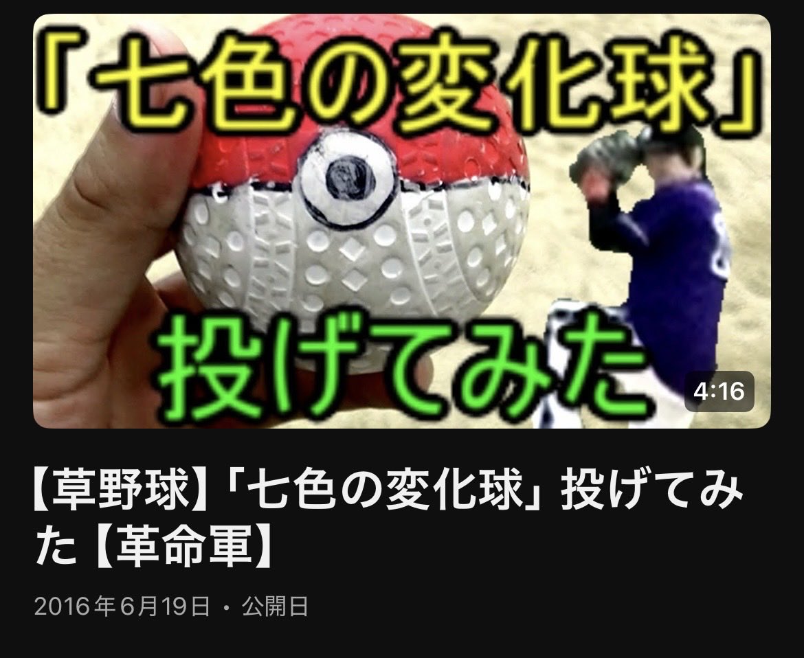 ma2_ta9's tweet photo. 初動画公開から丸10年！
10年間ありがとうございました！
これからも宜しくお願いします！ https://t.co/Dvn0EVB9zw