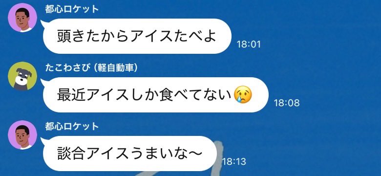 kanto_rocketnow tweet picture