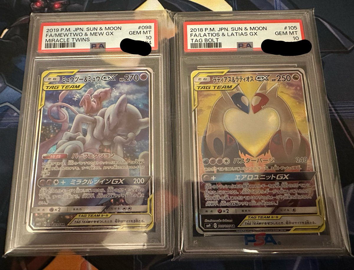 ポケカ販売⚡️ ラティオス＆ラティアスpsa10 ミュウツー＆ミュウpsa10