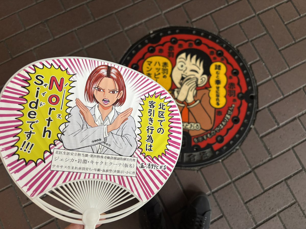 mananabz's tweet photo. @seeeeeeeeeeeeno ゲットできて嬉しいです🥰 https://t.co/35lgE6CI86