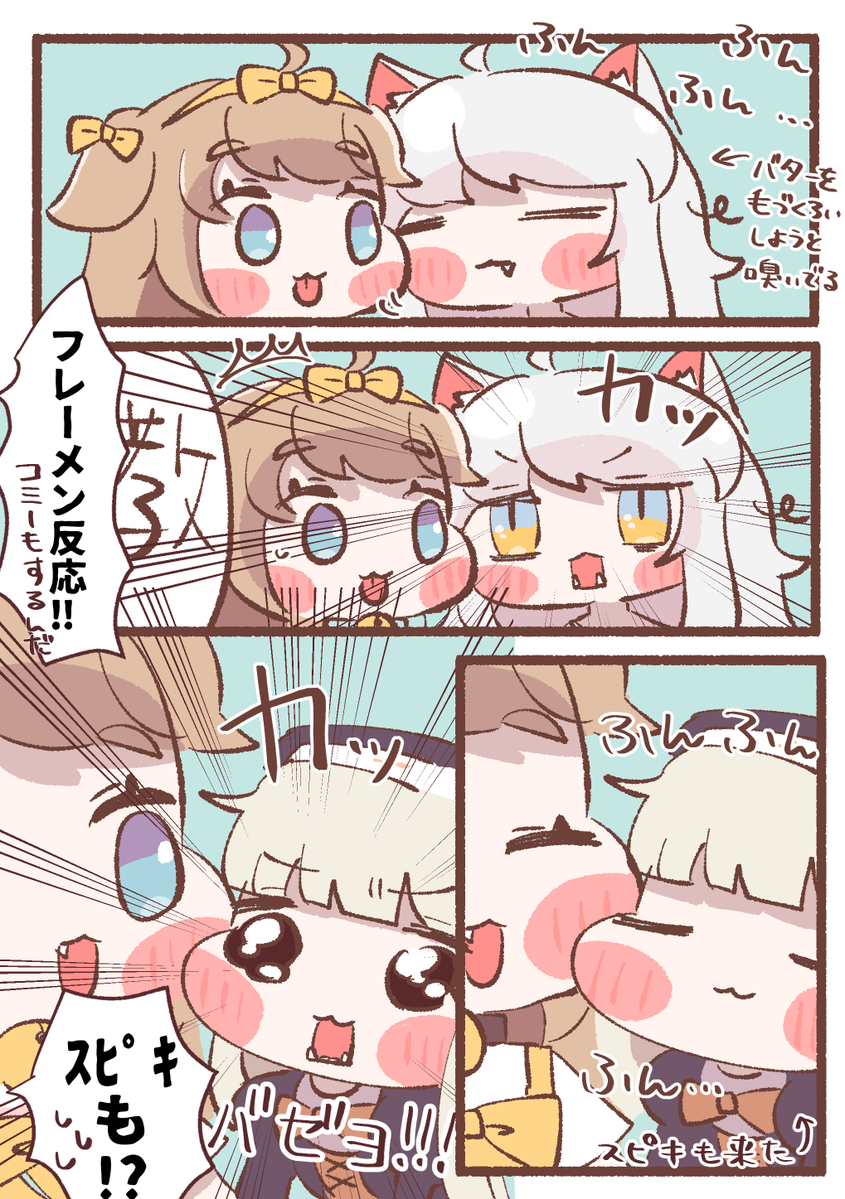 おまえんちの犬がデカすぎる tweet media