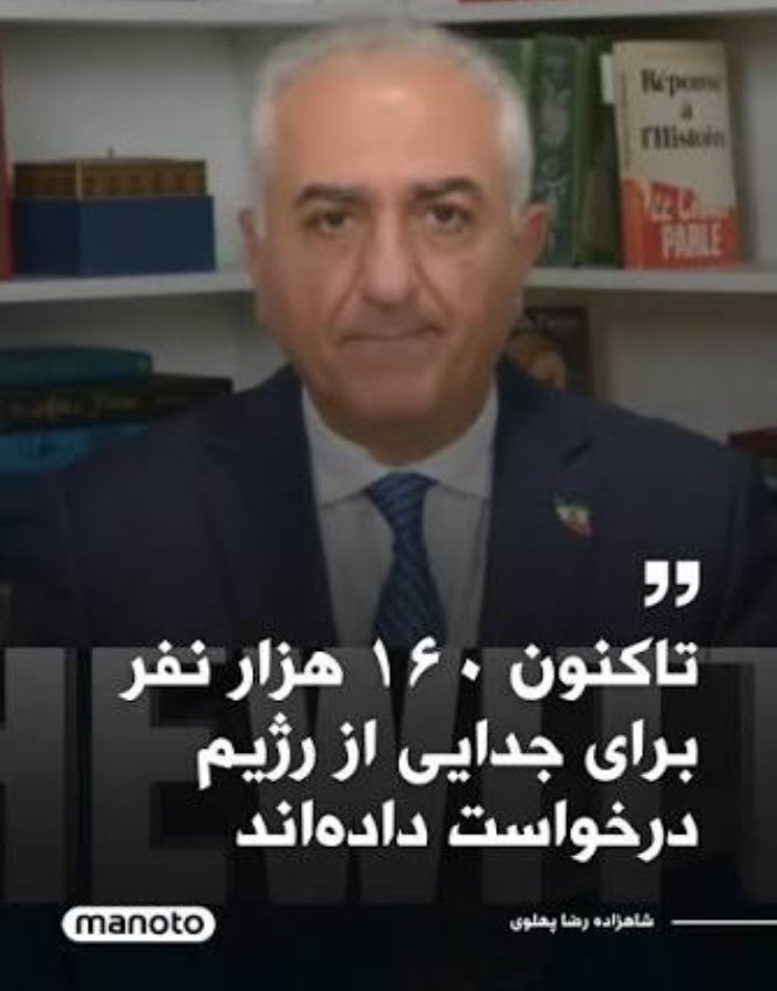 ardeshiramiri's tweet photo. البته همان زمان اعلی‌حضرت با درخواست آنها مخالفت نمودند. https://t.co/GJ5u744bdS