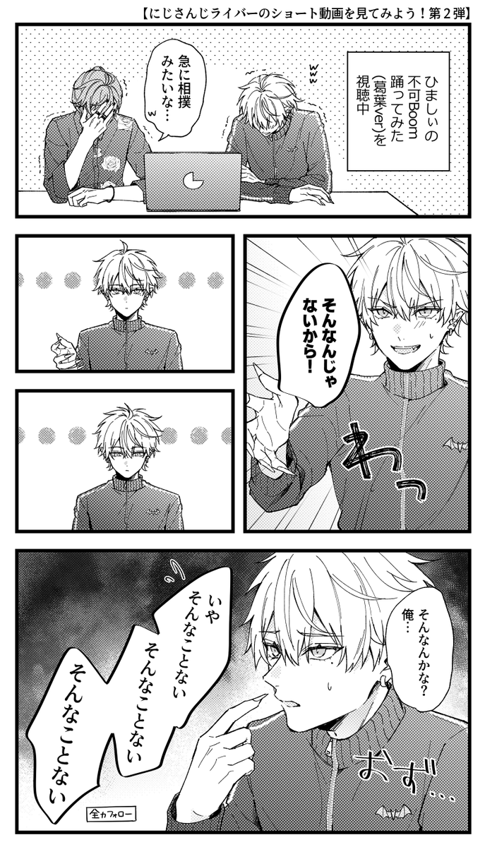 めっちゃ否定してくれる
#くろのわーるをなんかかく 