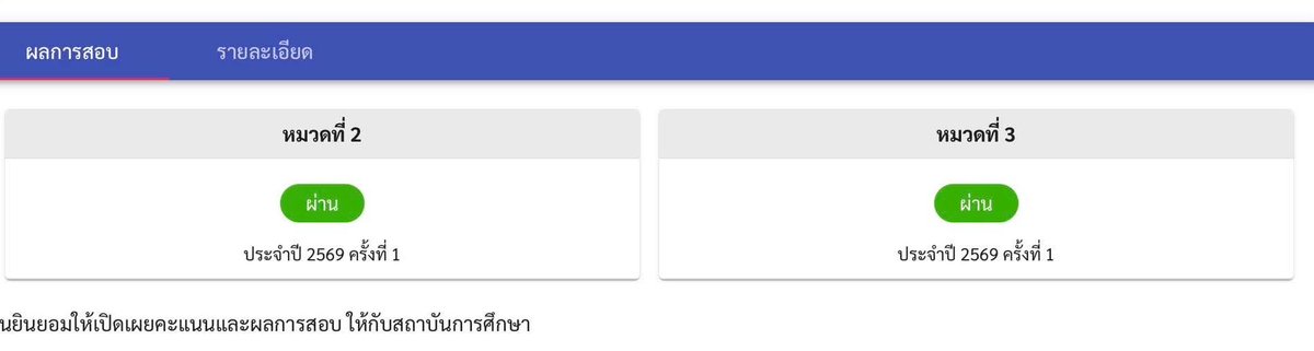TTAAN9's tweet photo. สัตว์โลกครับ พี่ผ่านใบประกอบ พี่พร้อม(อมพวกหนู)แล้ว https://t.co/c7lJfUETeO