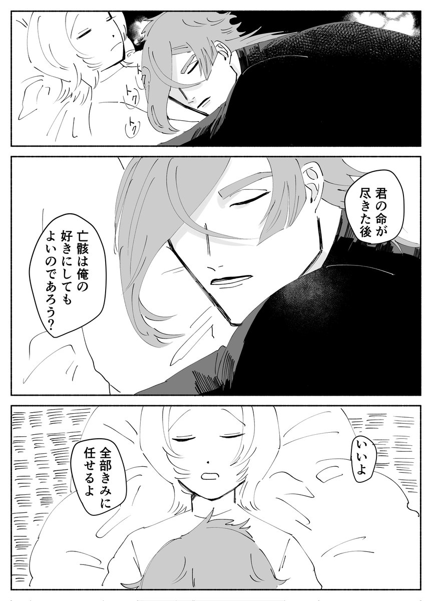 mumi_muri's tweet photo. どいつもこいつもイカれてる(膝さに) https://t.co/Jtt2KJ69vZ